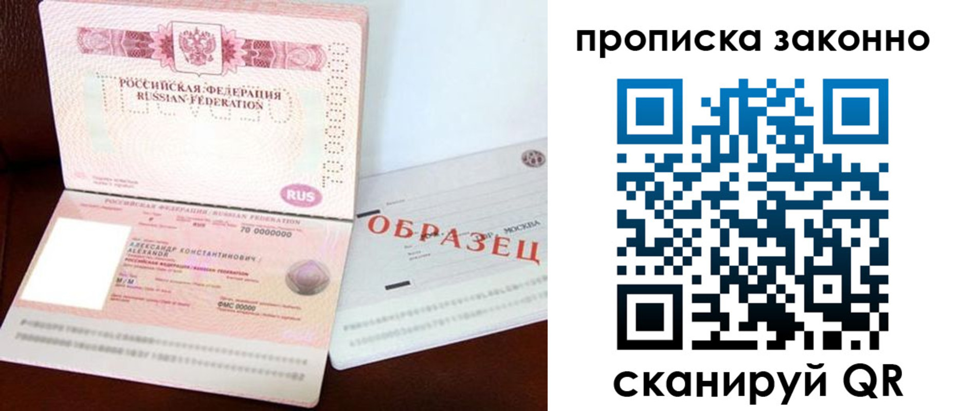 форма 3 в Осе
